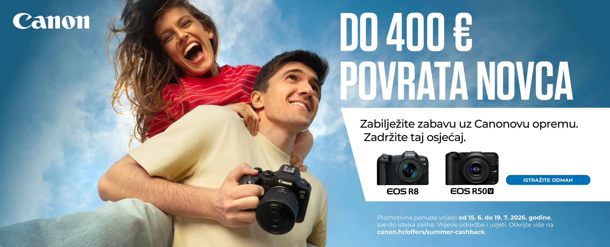 Canon Summer CashBack 2026