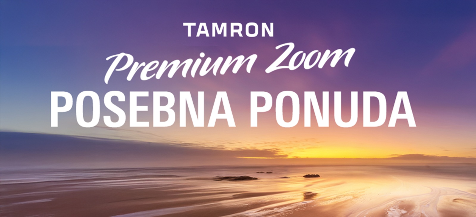 TAMRON