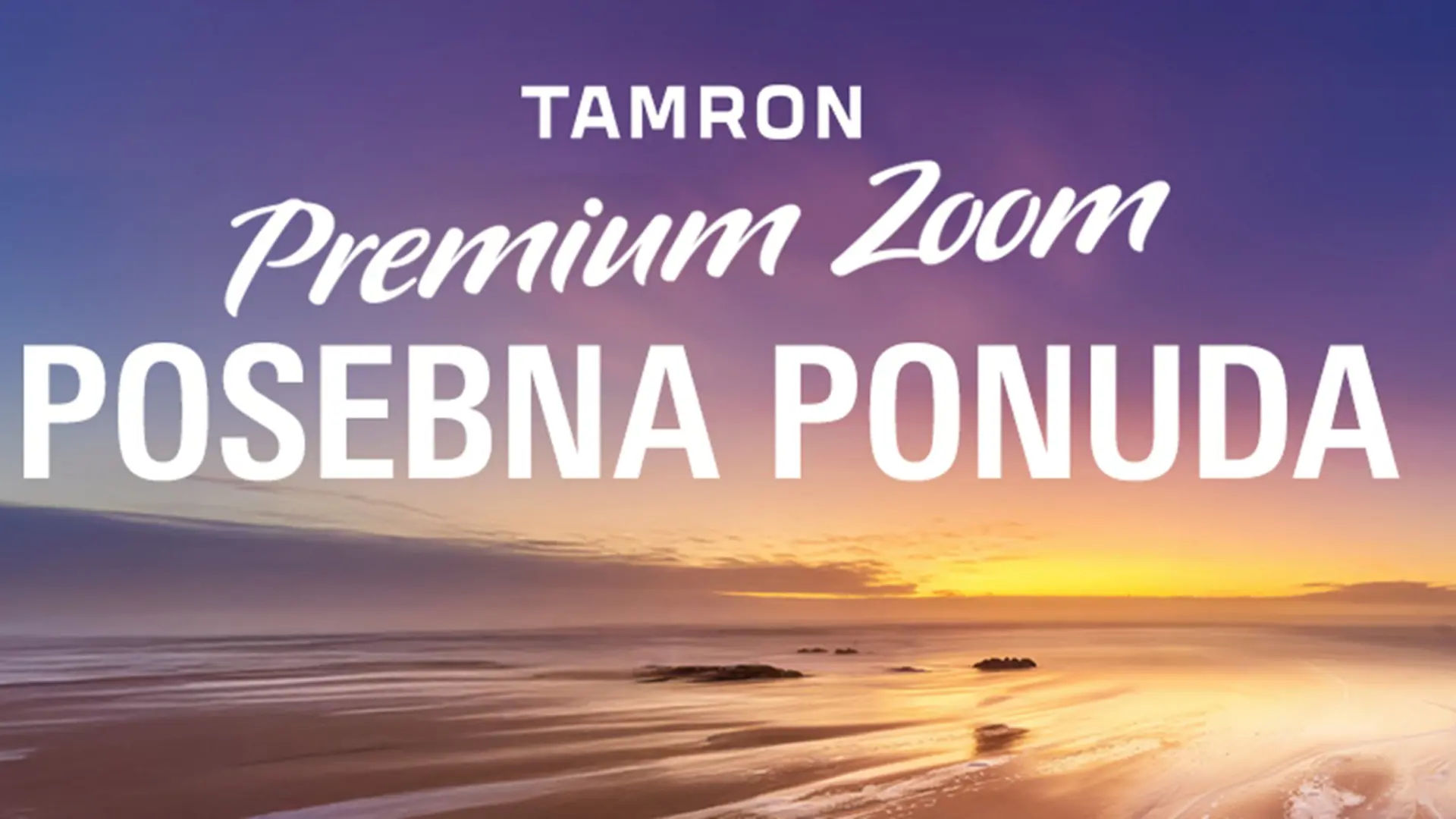 TAMRON