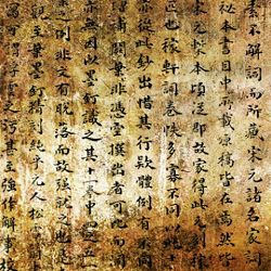 Click Props Background Vinyl with Print Oriental Gold 1,52x1,52m studijska foto pozadina s grafikom