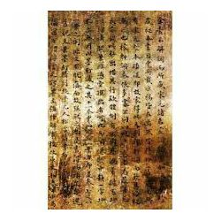 Click Props Background Vinyl with Print Oriental Gold 1.52x2.44m studijska foto pozadina s grafikom