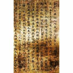 Click Props Background Vinyl with Print Oriental Gold 2.13x2.9m studijska foto pozadina s grafikom