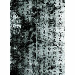 Click Props Background Vinyl with Print Oriental 2.13x2.9m studijska foto pozadina s grafikom