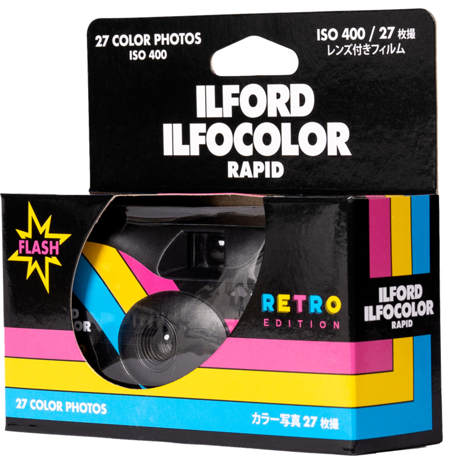 Ilford Ilfocolor Single Use Camera Rapid Retro Edition jednokratni analogni fotoaparat
