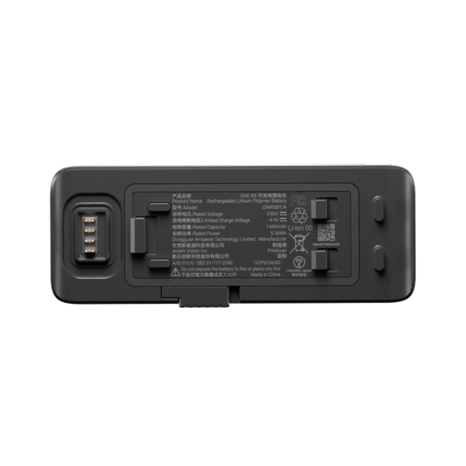 Insta360 ONE RS battery