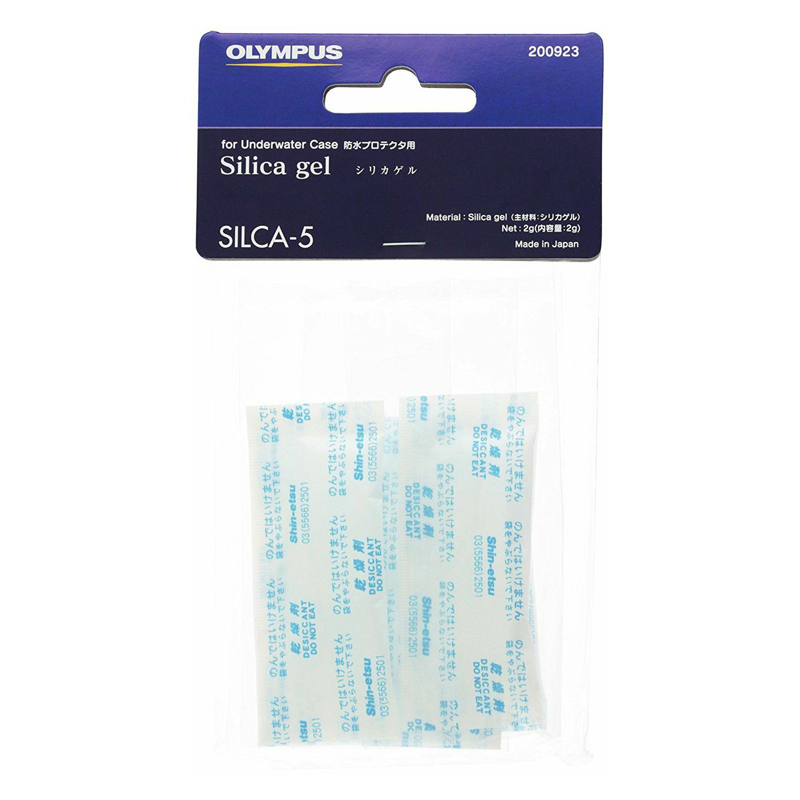 Olympus SILCA-5S Small Silica Gel (1g x 5 pieces) za podvodnu fotografiju za digitalni kompaktni fotoaparat N2153000