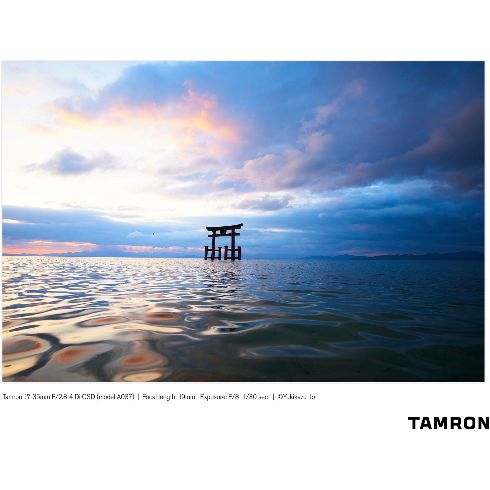Tamron AF 17-35mm f/2.8-4 Di OSD širokokutni objektiv za Nikon FX (A037N)